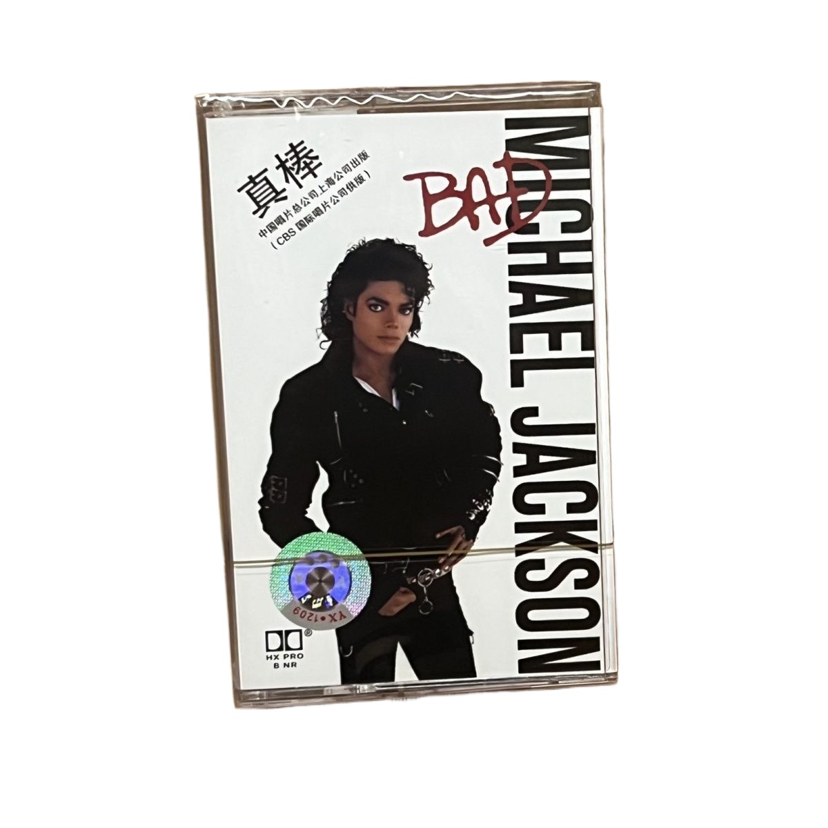 Vintage And Collectible - 新品カセットテープ クラシック英語ポップミュージック レトロヴィンテージオーディオテープ 音楽愛好家へのコレクターギフト