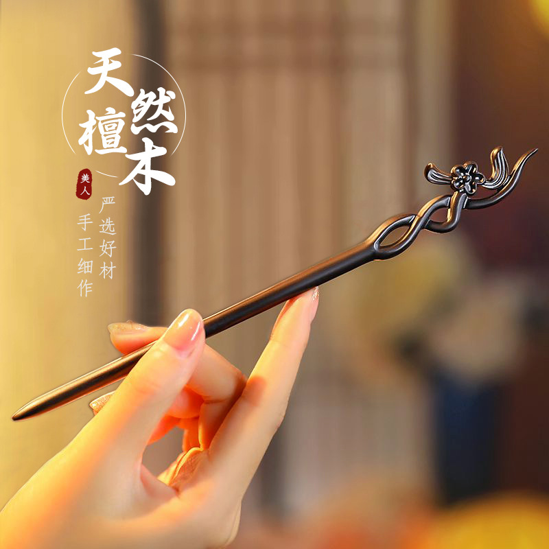 中国風のヘアスティックミニマリスト白檀彫刻花ヘアピンフォーク - Vintage Collectibles For Sale のレビューと価格