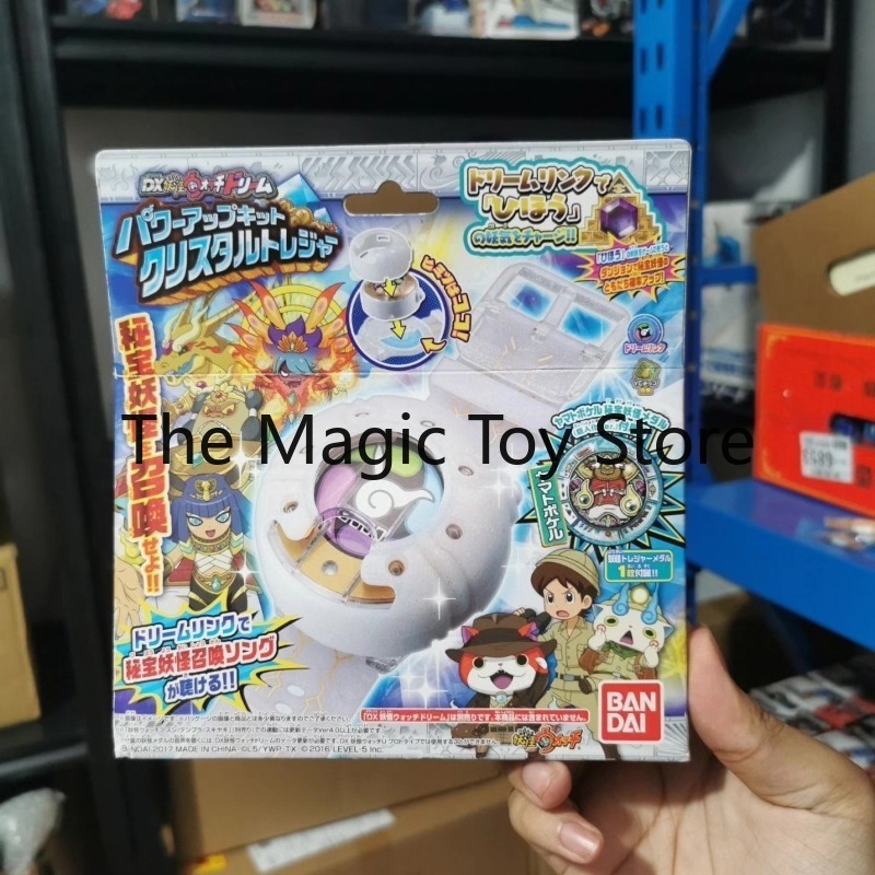 オリジナルバンダイDX「妖怪ドリームクリスタルトレジャー」パ - Vintage Toys Collector のレビューと価格