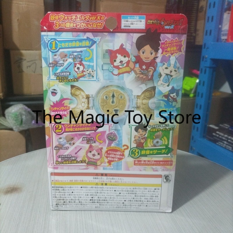 オリジナルバンダイDX「妖怪」エルダ、希少なヴィンテージコレ - Vintage Toys Collector のレビューと価格
