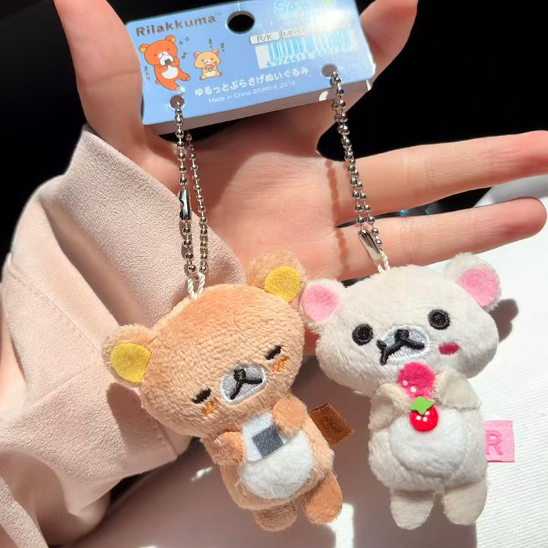 リラックマヴィンテージぬいぐるみキーホルダーかわいいアンティ - Vintage Collectible Bears のレビューと価格