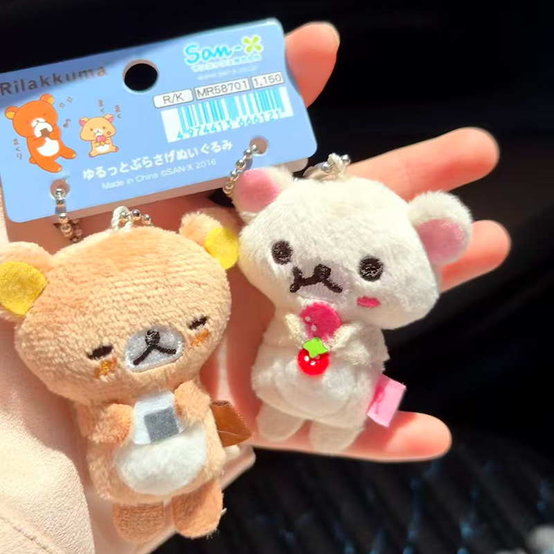 リラックマヴィンテージぬいぐるみキーホルダーかわいいアンティ - Vintage Collectible Bears のレビューと価格