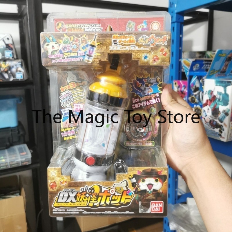オリジナルバンダイ「妖怪DX」シリーズ「妖怪パッド」モンスタ - Vintage Toys Collector のレビューと価格