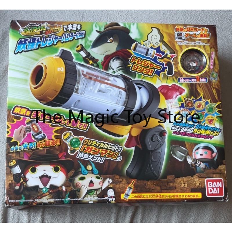 オリジナル：バンダイ「ヨーカイDX ヨーカイマグナムガン ト - Vintage Toys Collector のレビューと価格