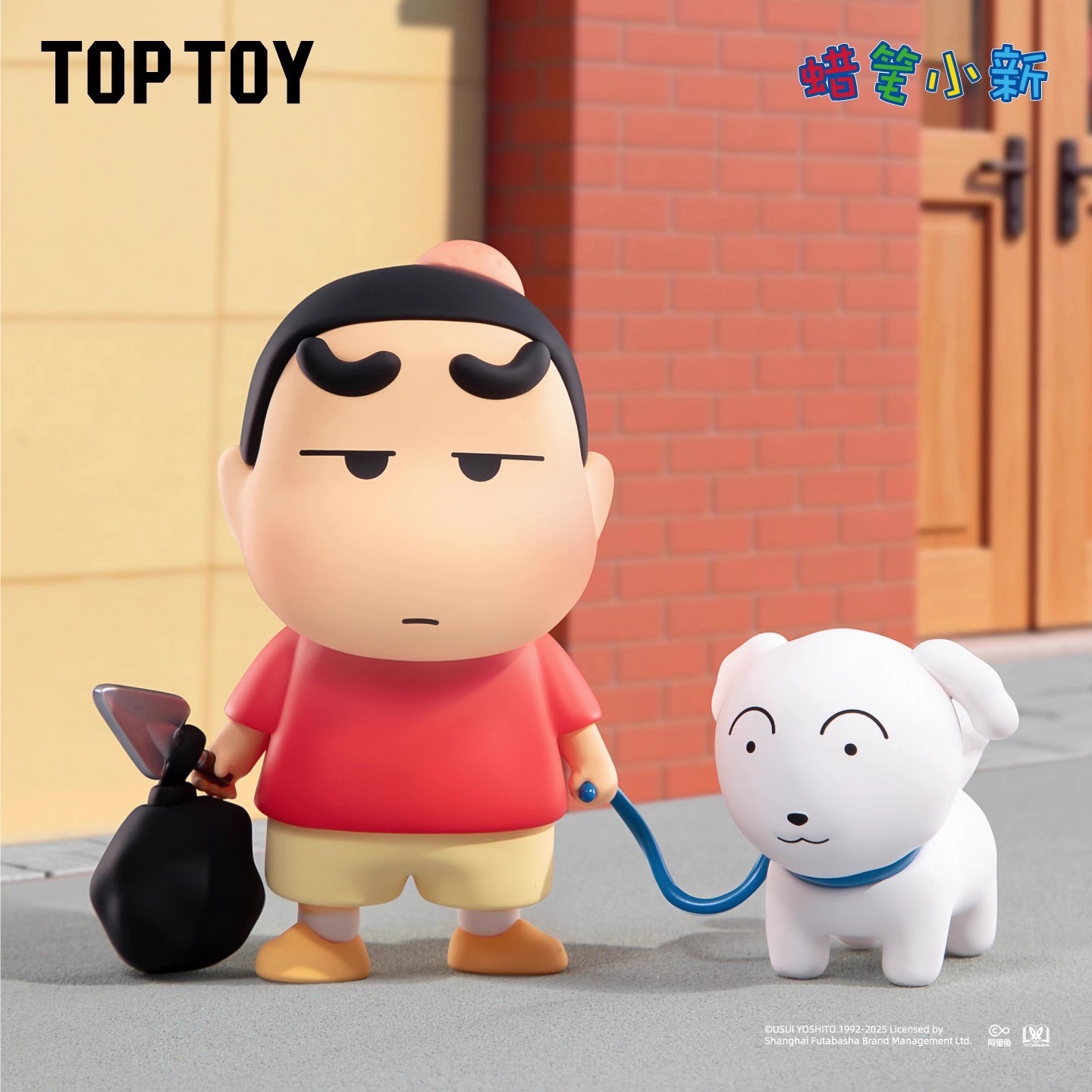 トップトイ正規品クレヨンしんちゃんブラインドボックス ヴィン - Vintage Toys Collector のレビューと価格