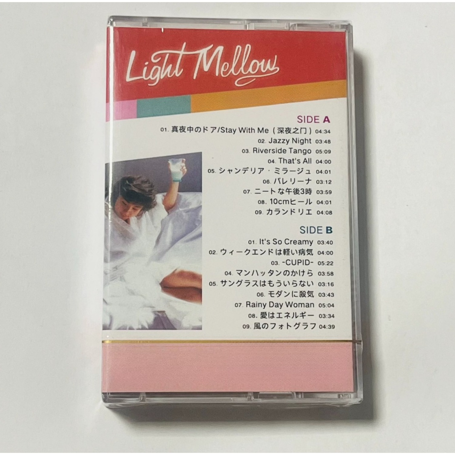 ヴィンテージスタイルのシティポップオーディオカセットテープ、 - Vintage And Collectible のレビューと価格
